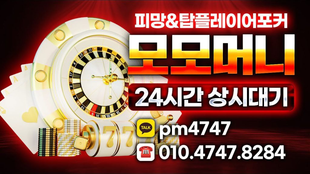 모모머니상 탑플레이어머니상