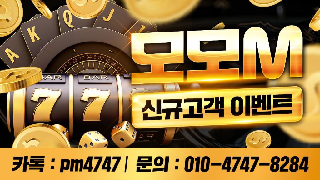 모모머니상 이벤트