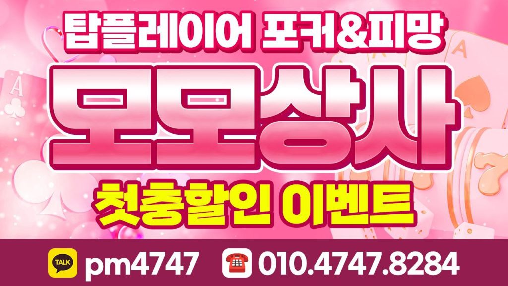 모모머니상 최고의 머니상